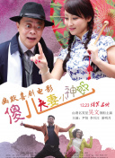 亚洲综合精品香蕉久久网97